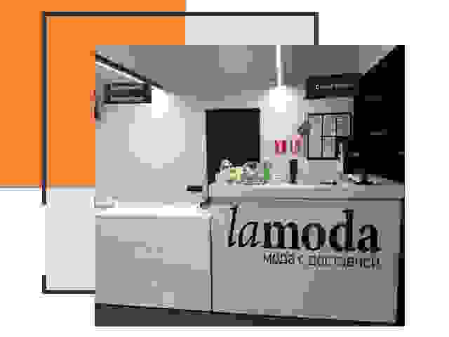 Доставка до склада Lamoda в Азове