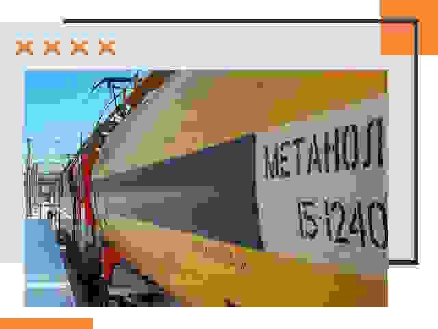 Безопасная перевозка опасных грузов ЖД в Азове